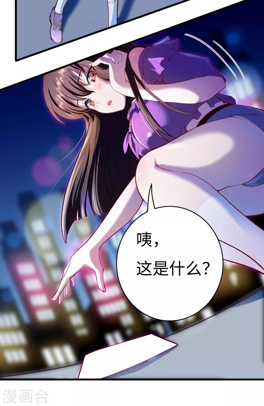 第8话 学渣单身的原因14