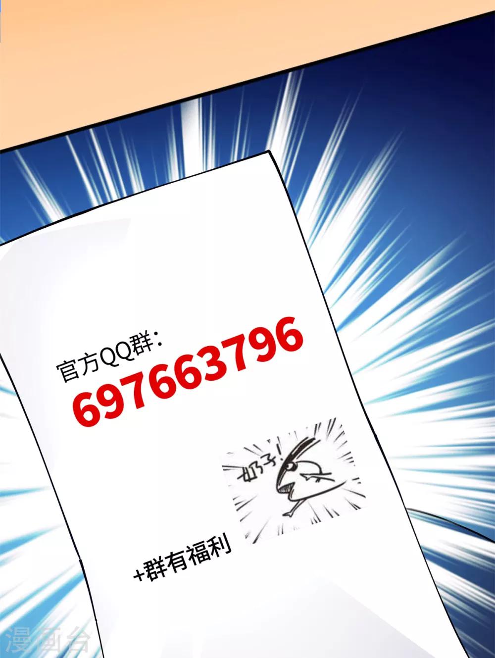 第2话 学渣的倔强29