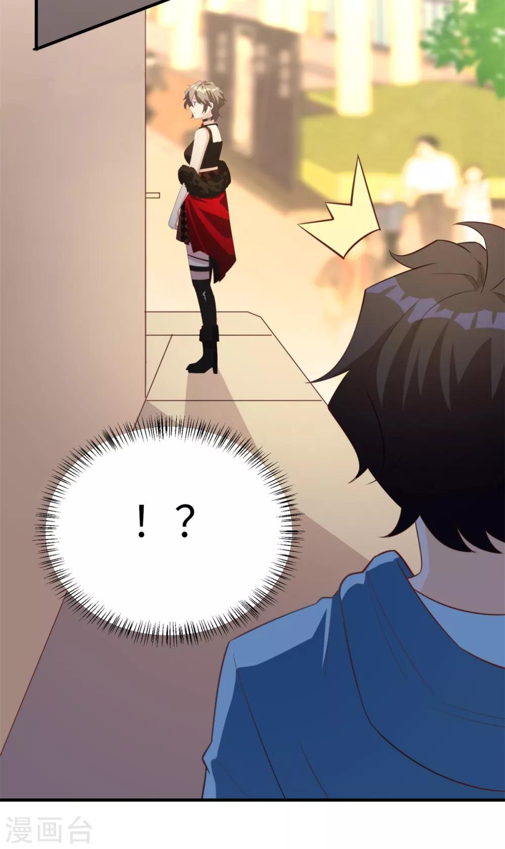 第34话 学渣的心思2