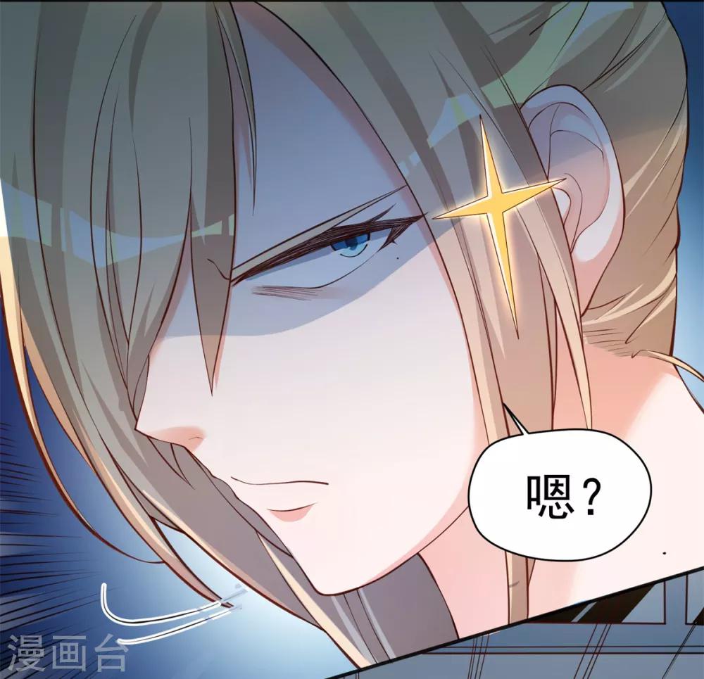 第15话 国色天香面14