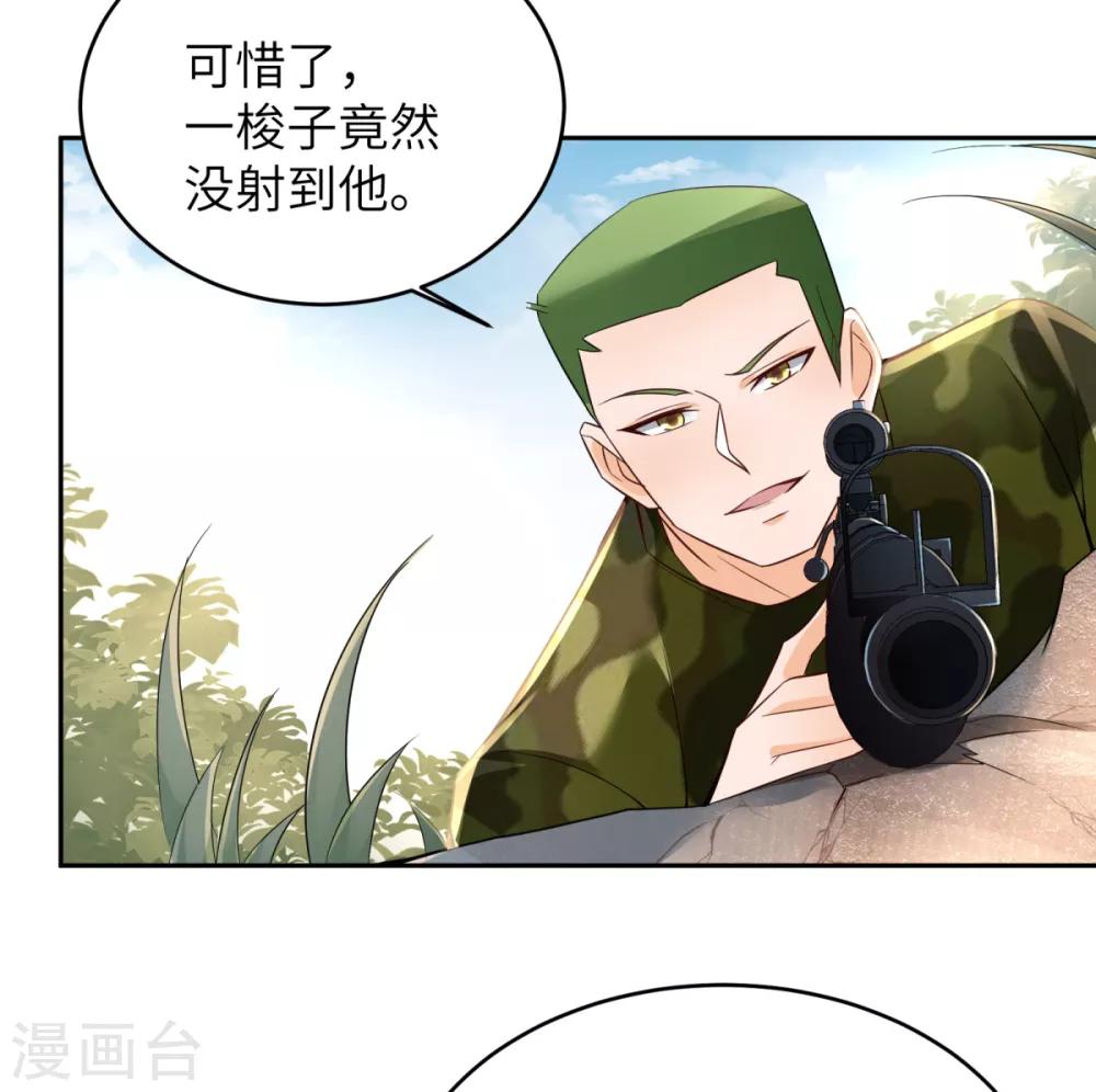 第37话 学渣的失策19