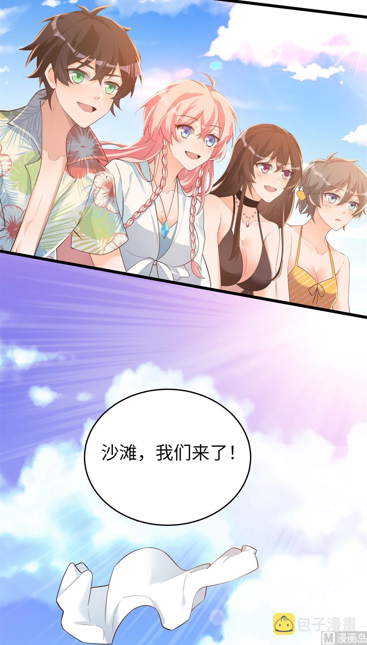 第51话 学渣的旅途24
