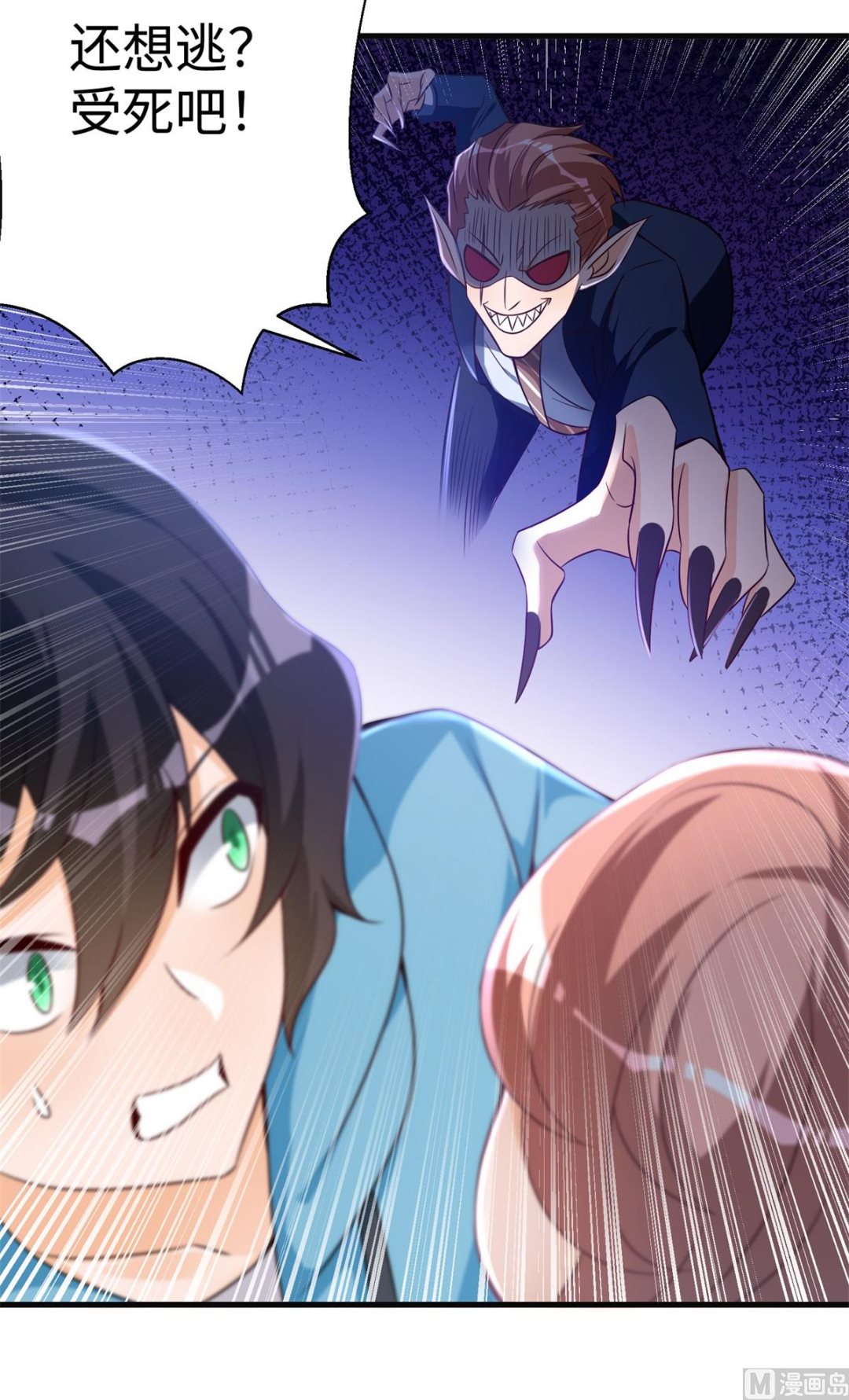 第44话 学渣的行动38