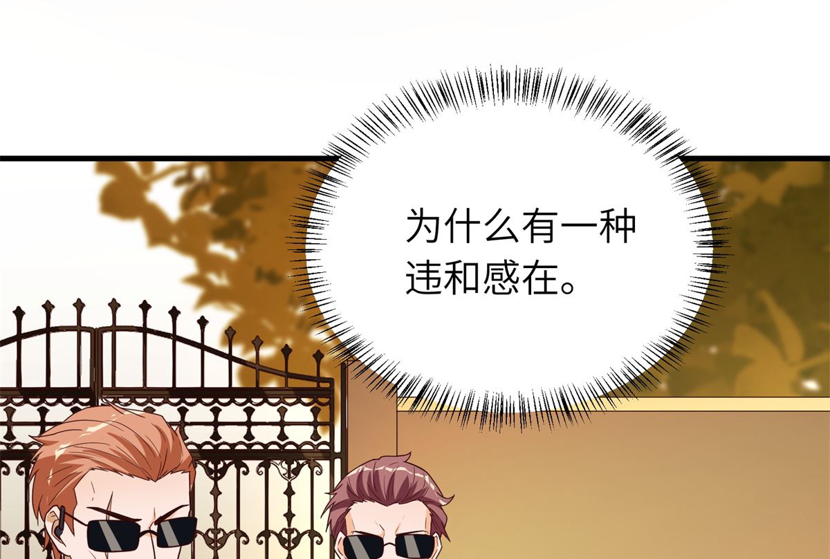 第43话 学渣的带娃之路46