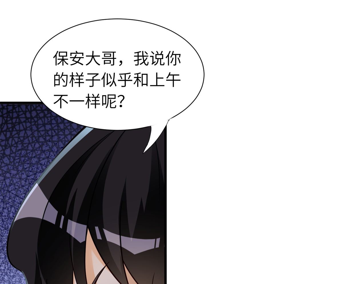 第43话 学渣的带娃之路52