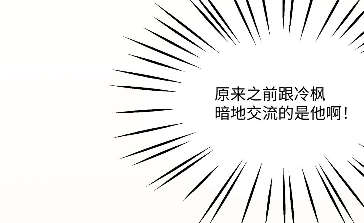 第47话 学渣的觉悟13