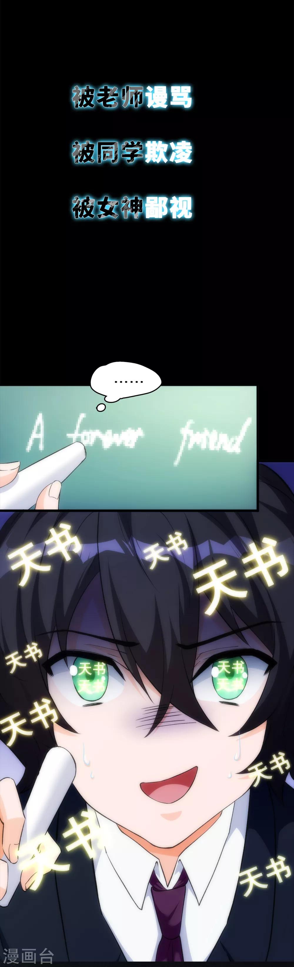 预告1