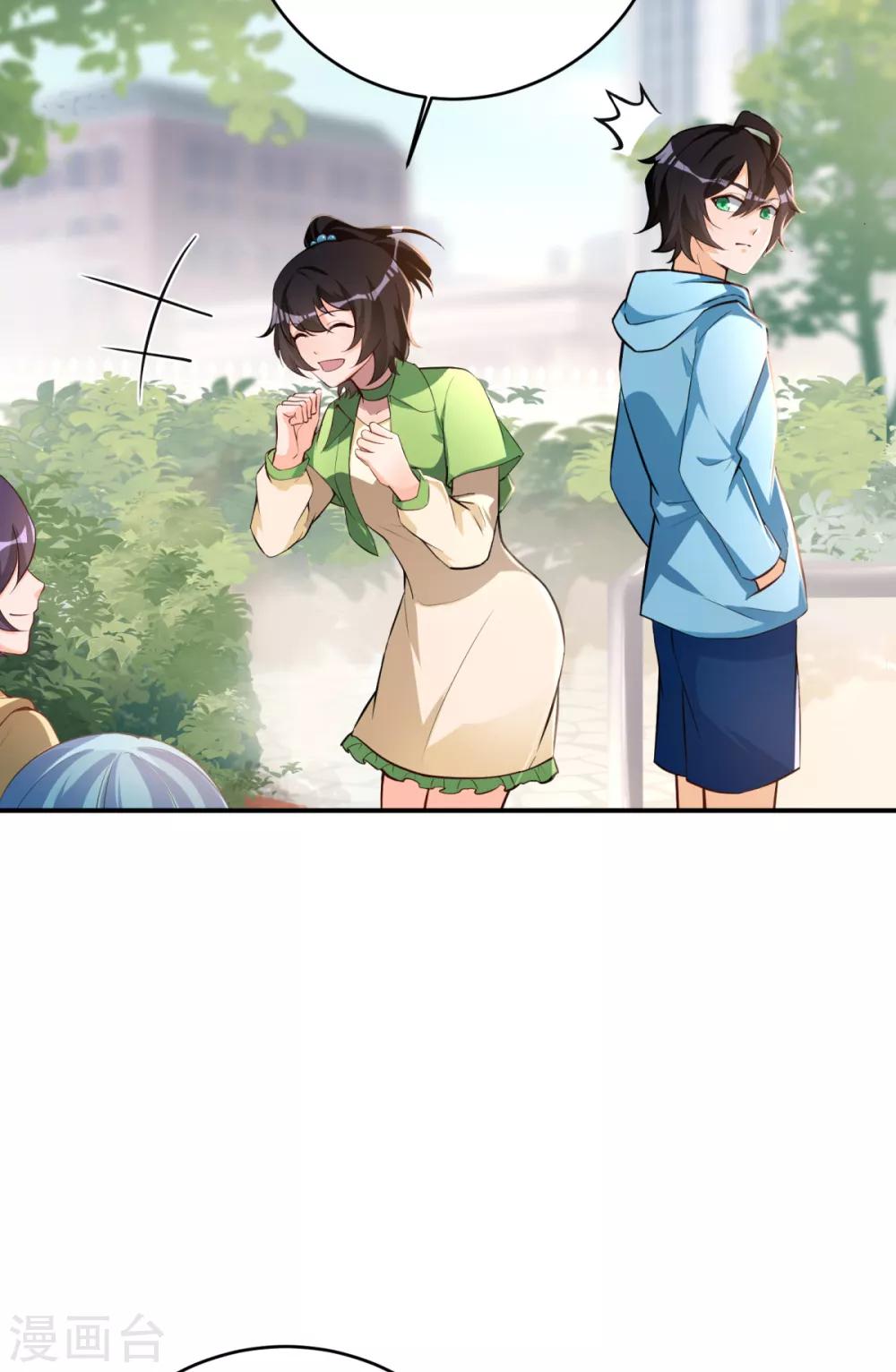第39话 学渣的假期18