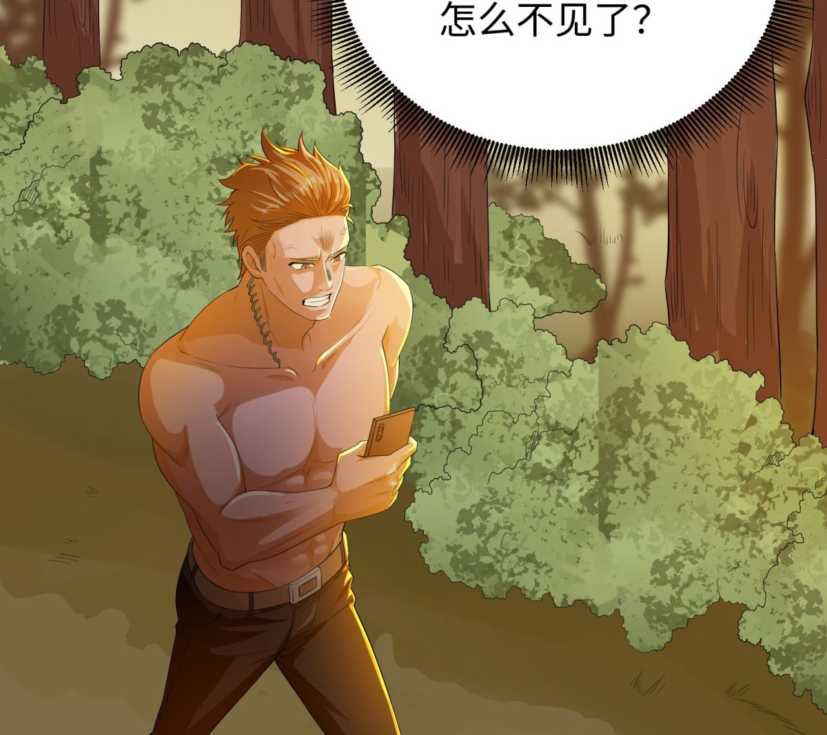 第45话 学渣的反攻8