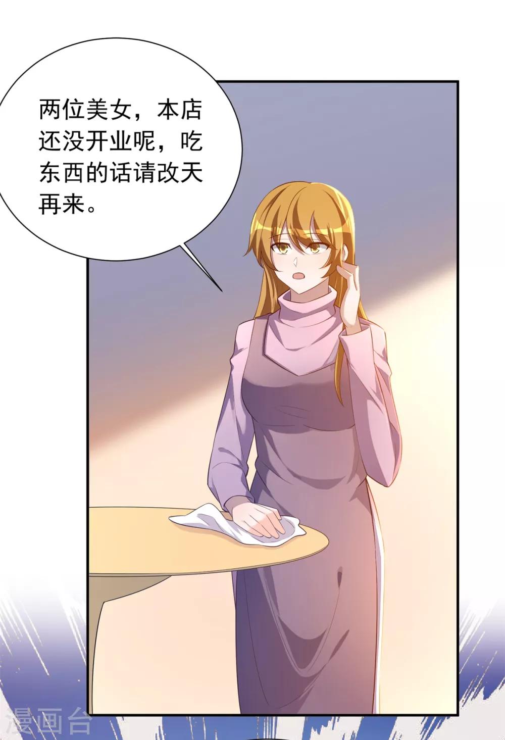 第30话 校花与班花9