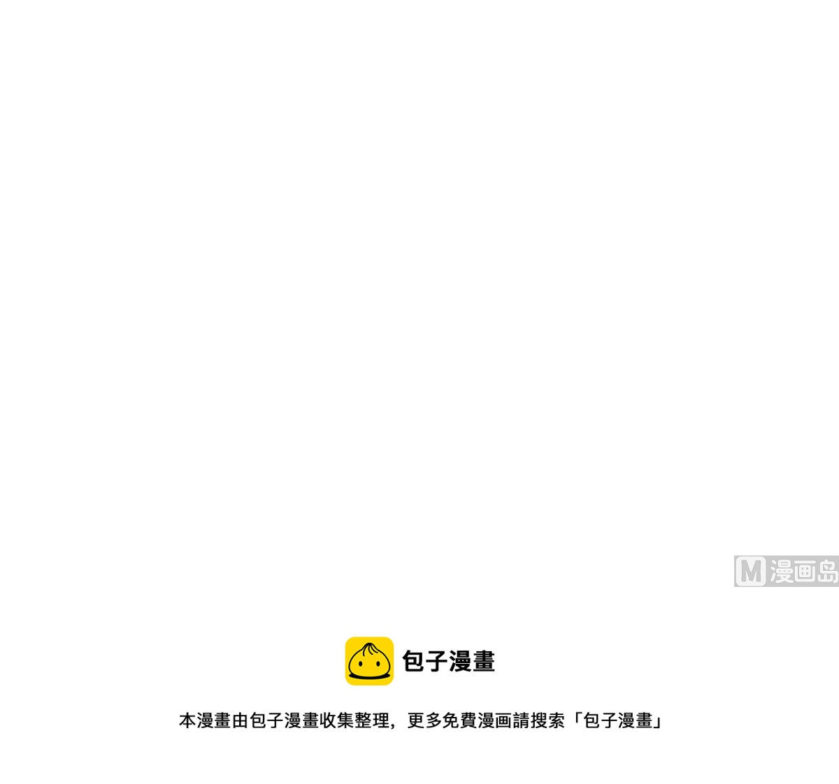 第46话 学渣的愤怒68
