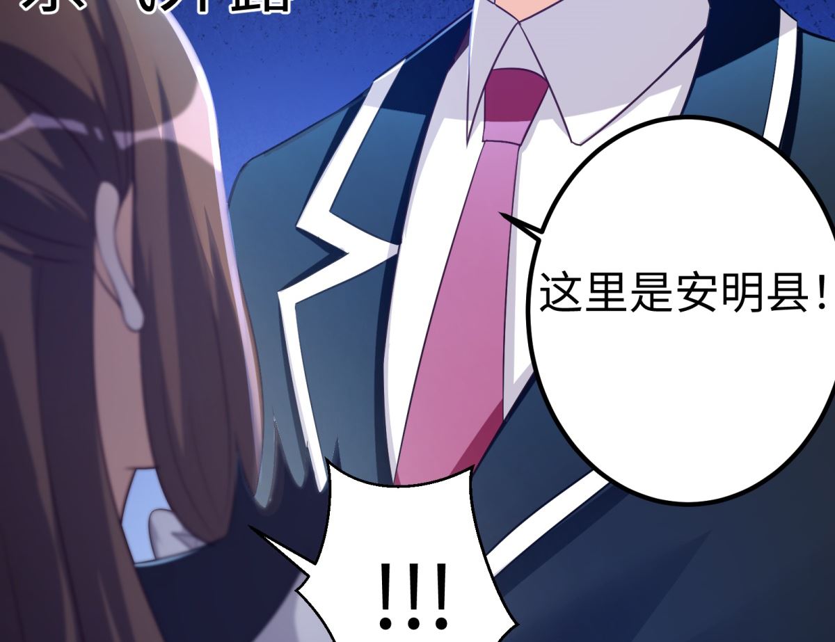 第49话 学渣的回校10
