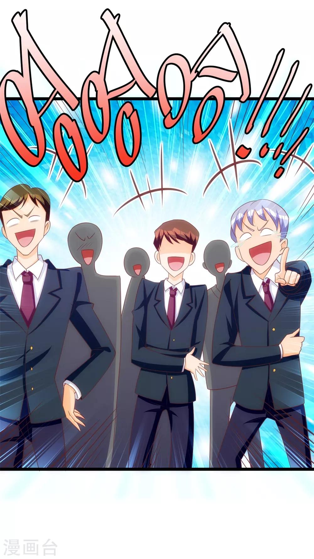 第11话 喜当爹的学渣16