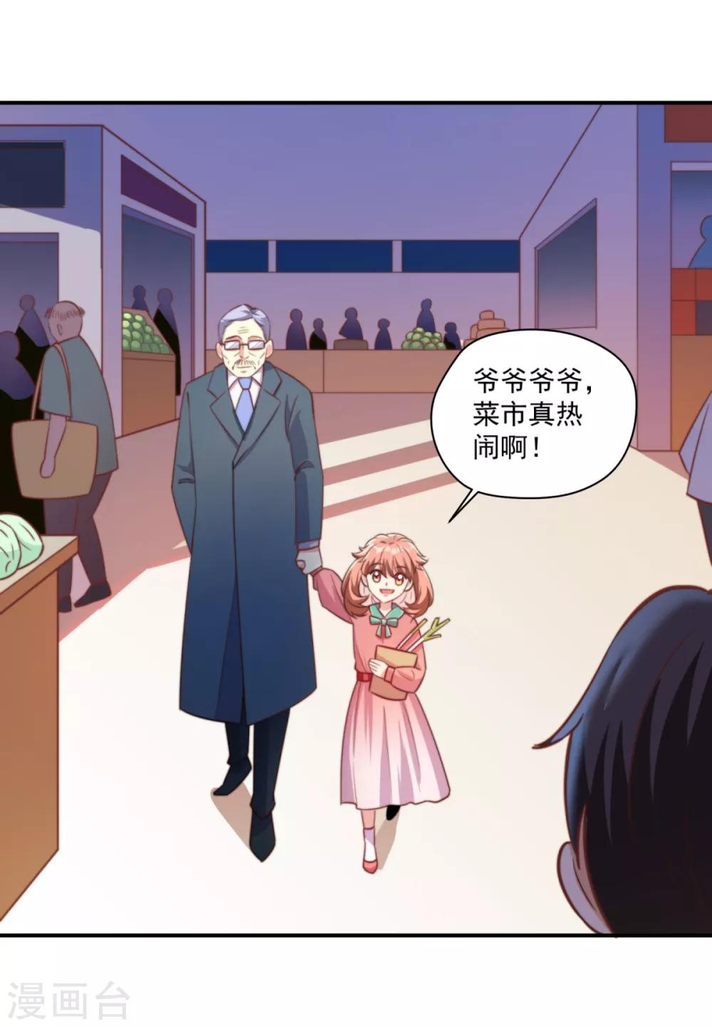 第17话 学渣的新菜品16