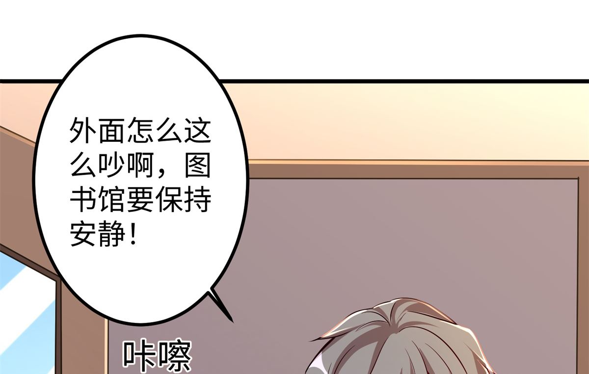 第49话 学渣的回校42