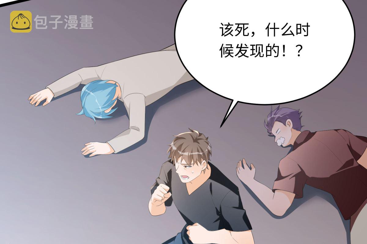 第48话 学渣的以一敌百5