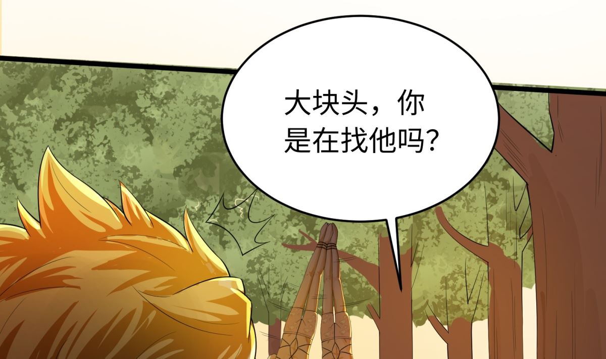 第45话 学渣的反攻10