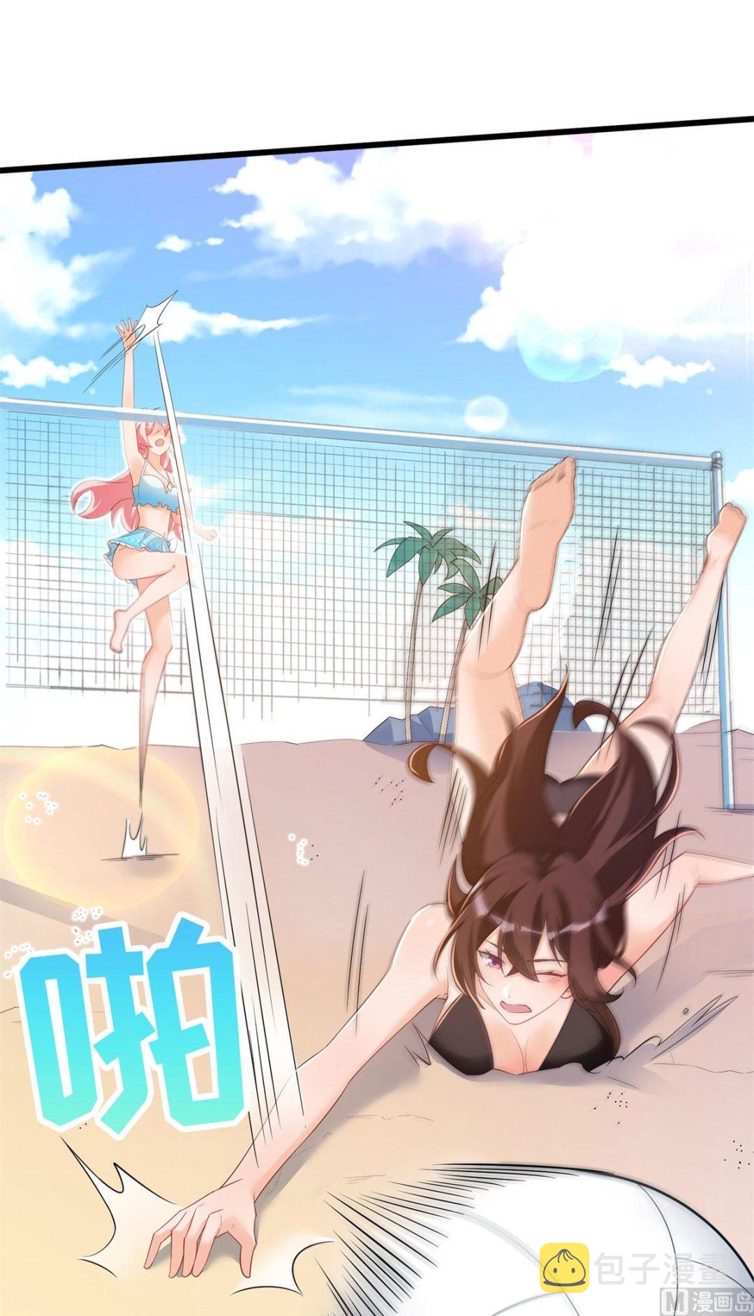 第51话 学渣的旅途27