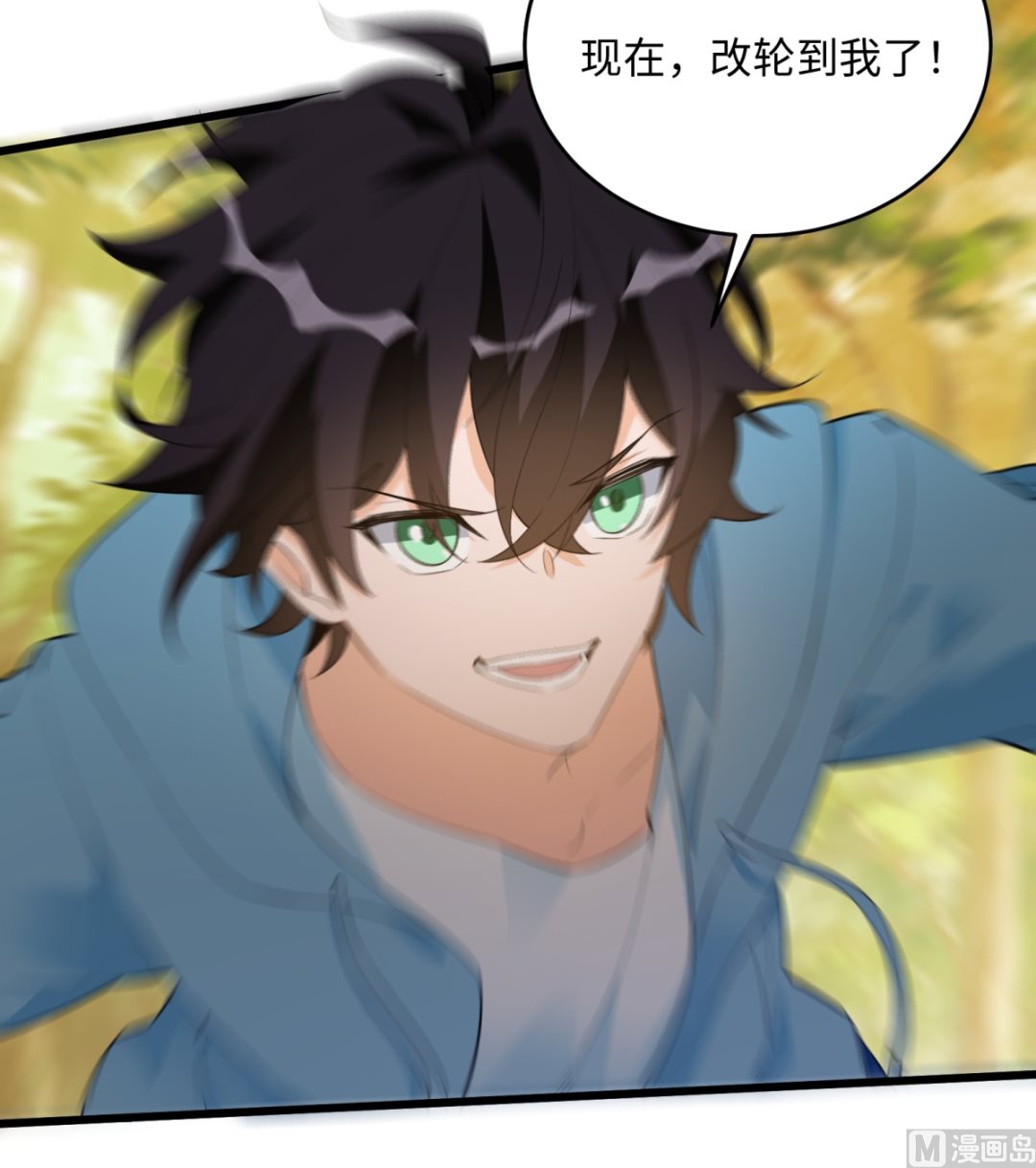 第45话 学渣的反攻44