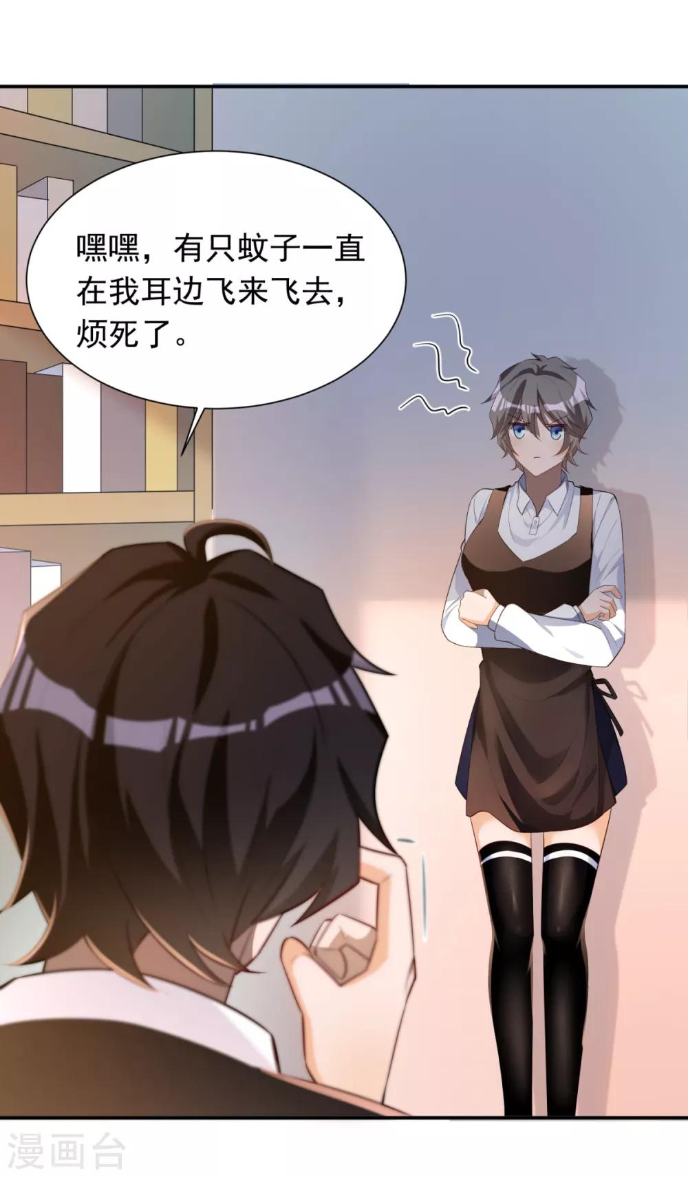 第28话 学渣的怨念14