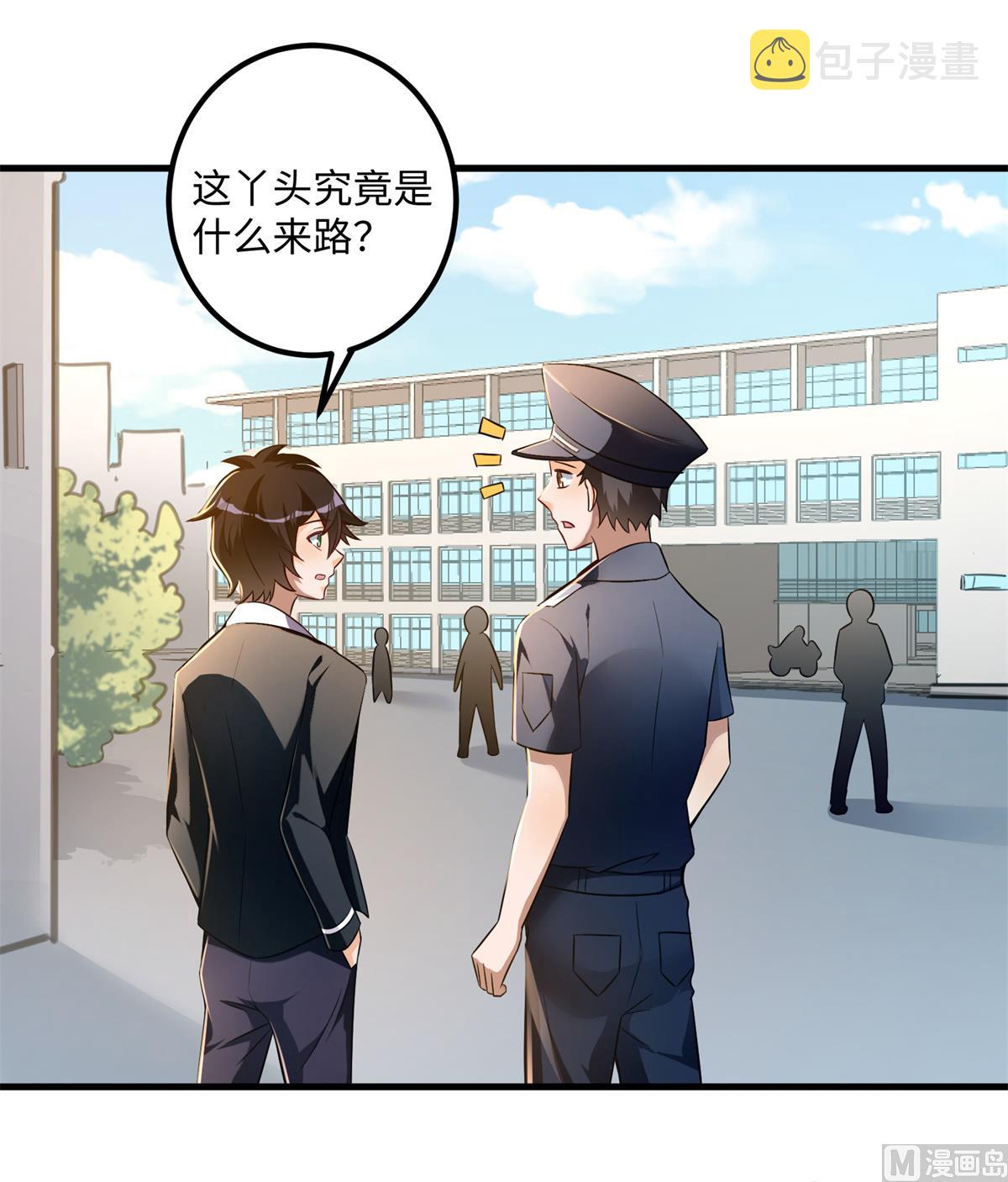 第49话 学渣的回校26