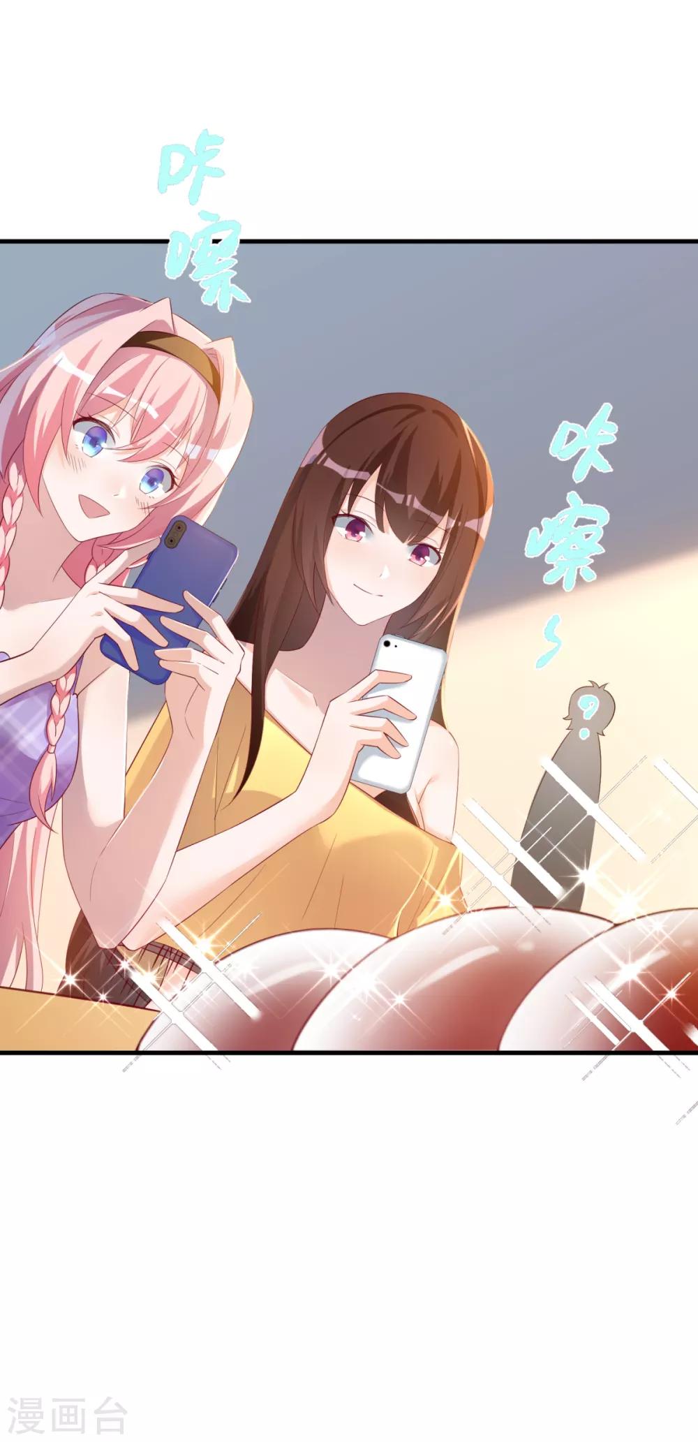 第31话 双花的幸福5