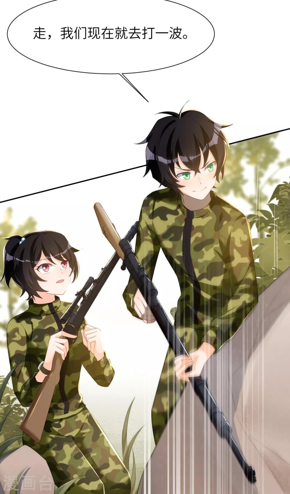 第37话 学渣的失策4