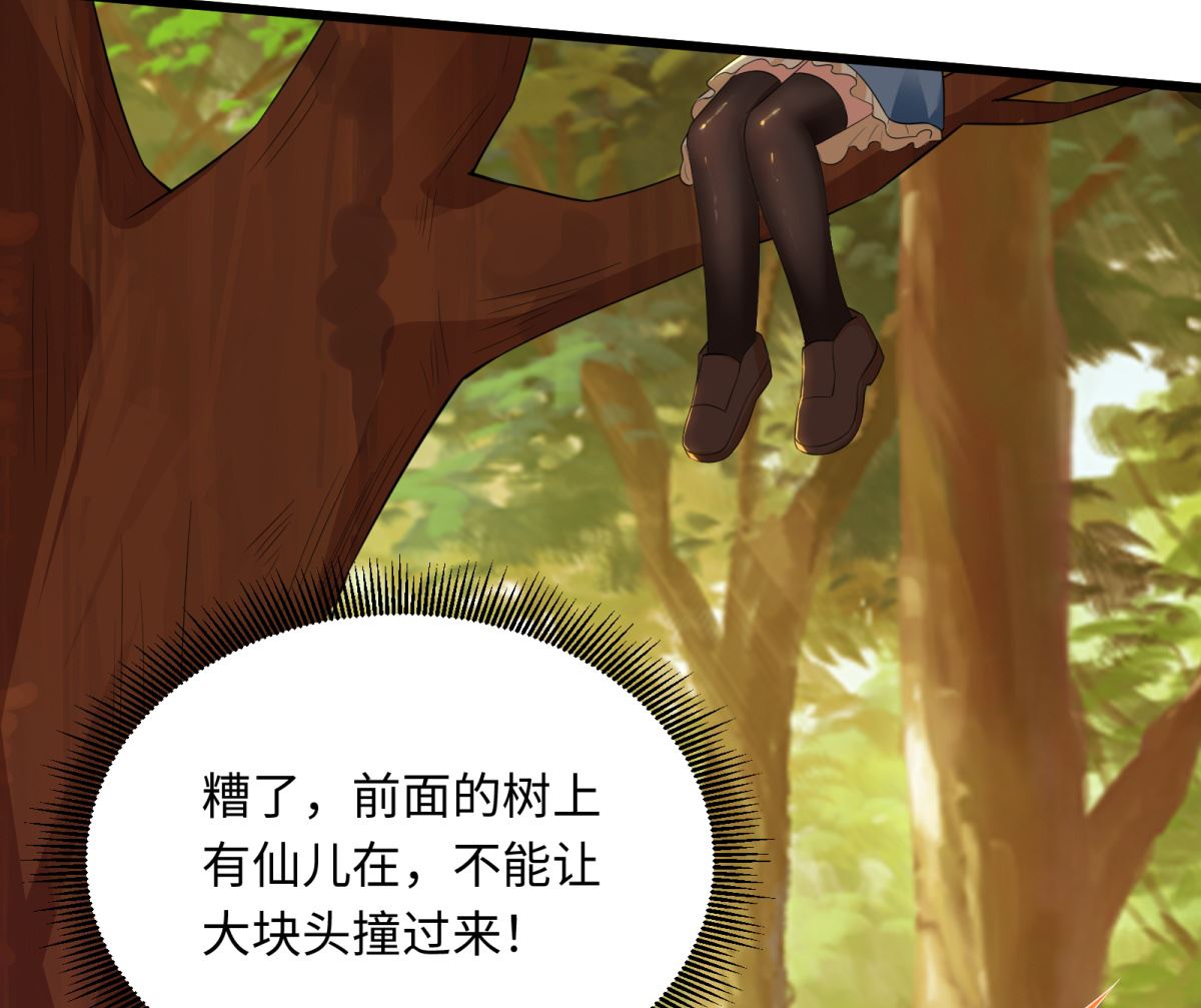 第45话 学渣的反攻29