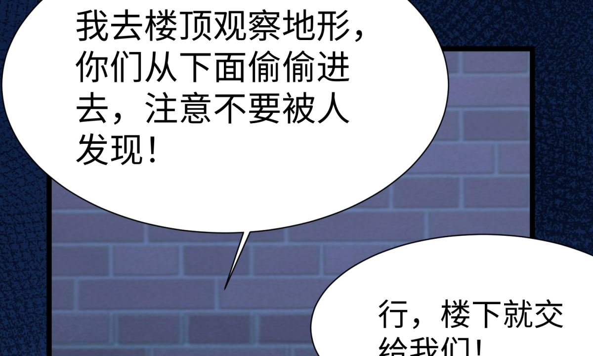 第47话 学渣的觉悟25