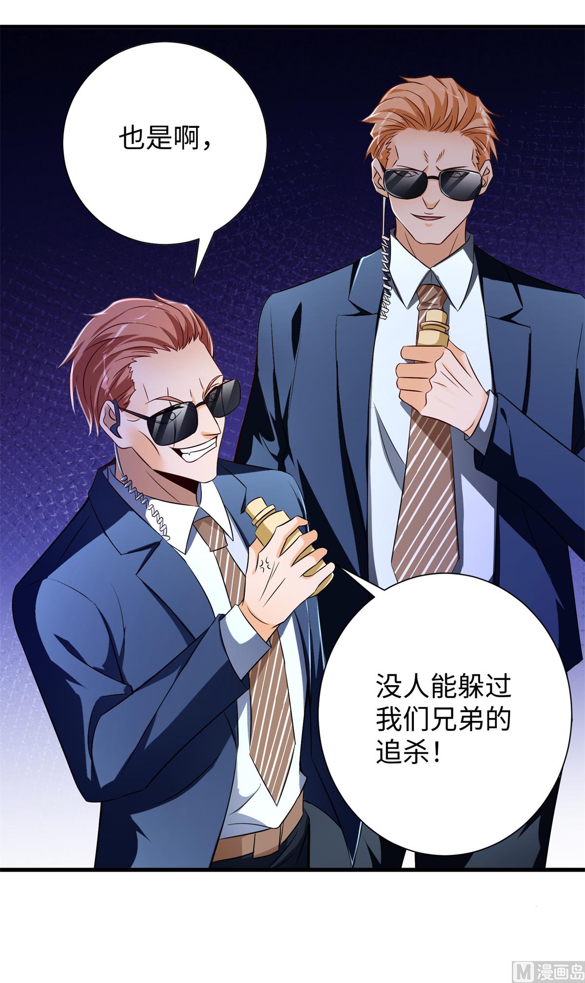 第44话 学渣的行动5