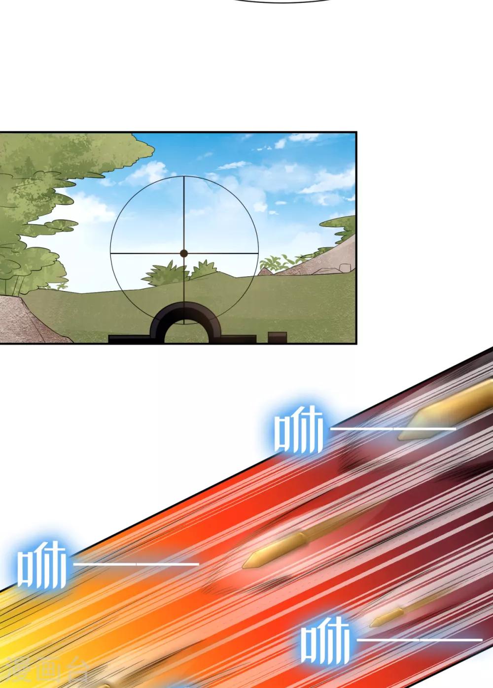 第37话 学渣的失策9