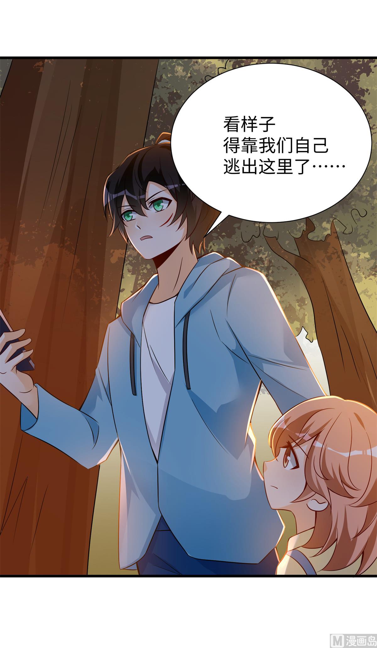 第44话 学渣的行动14