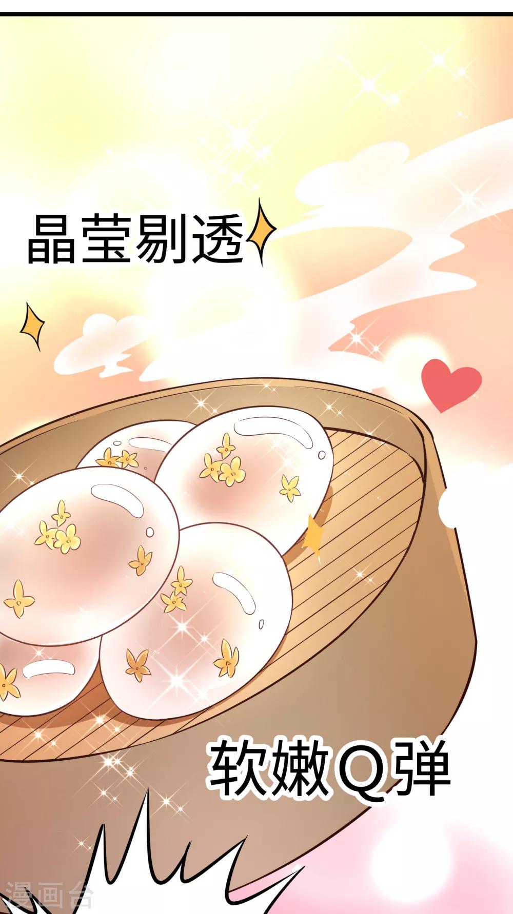 第20话 信誉危机17