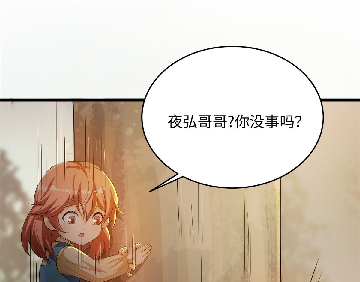 第45话 学渣的反攻67