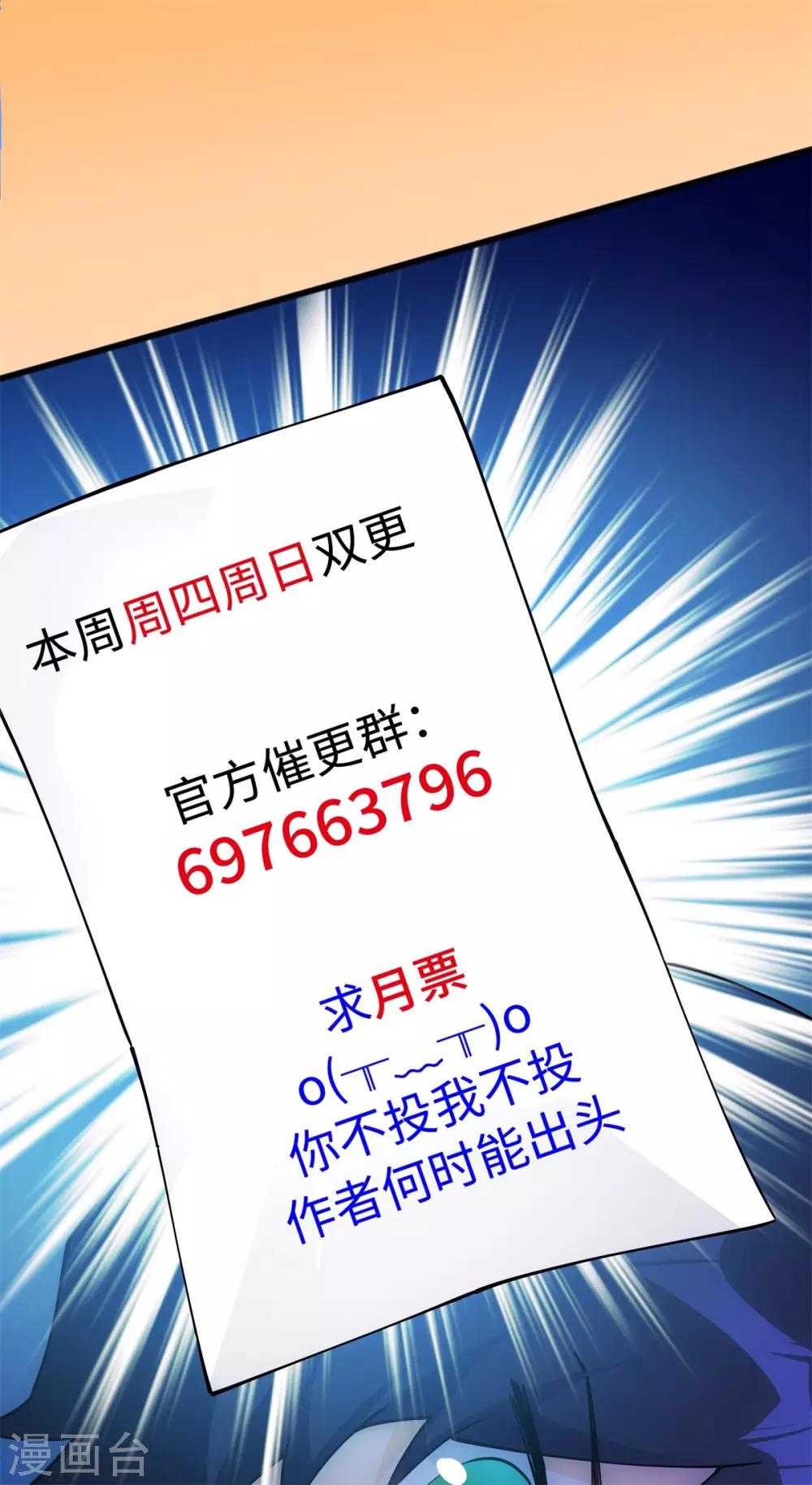 第28话 学渣的怨念28