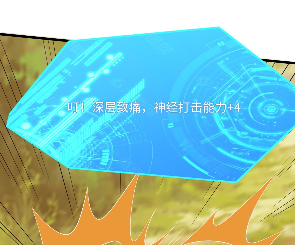第45话 学渣的反攻36