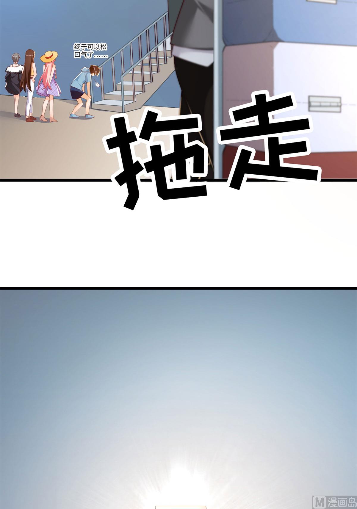 第51话 学渣的旅途7