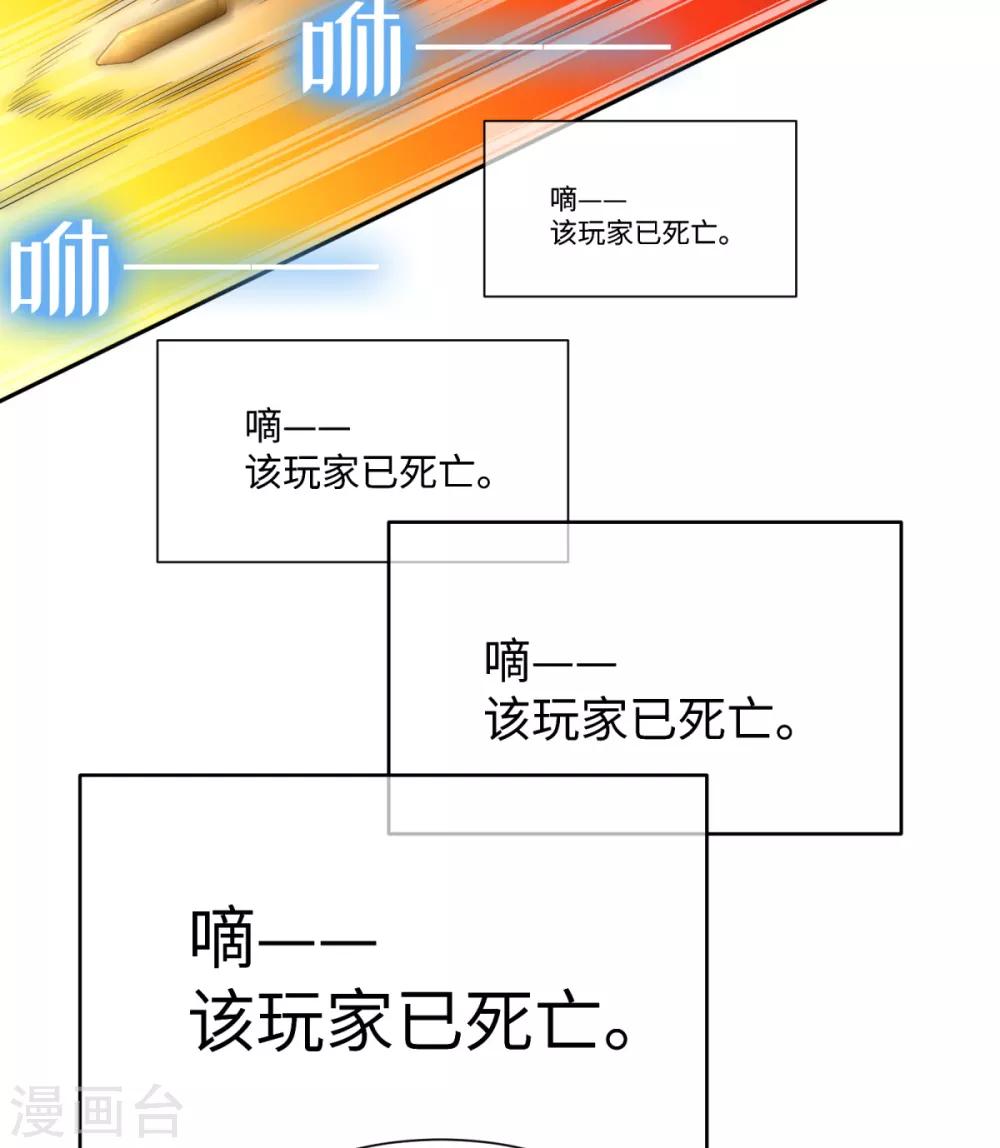 第37话 学渣的失策10