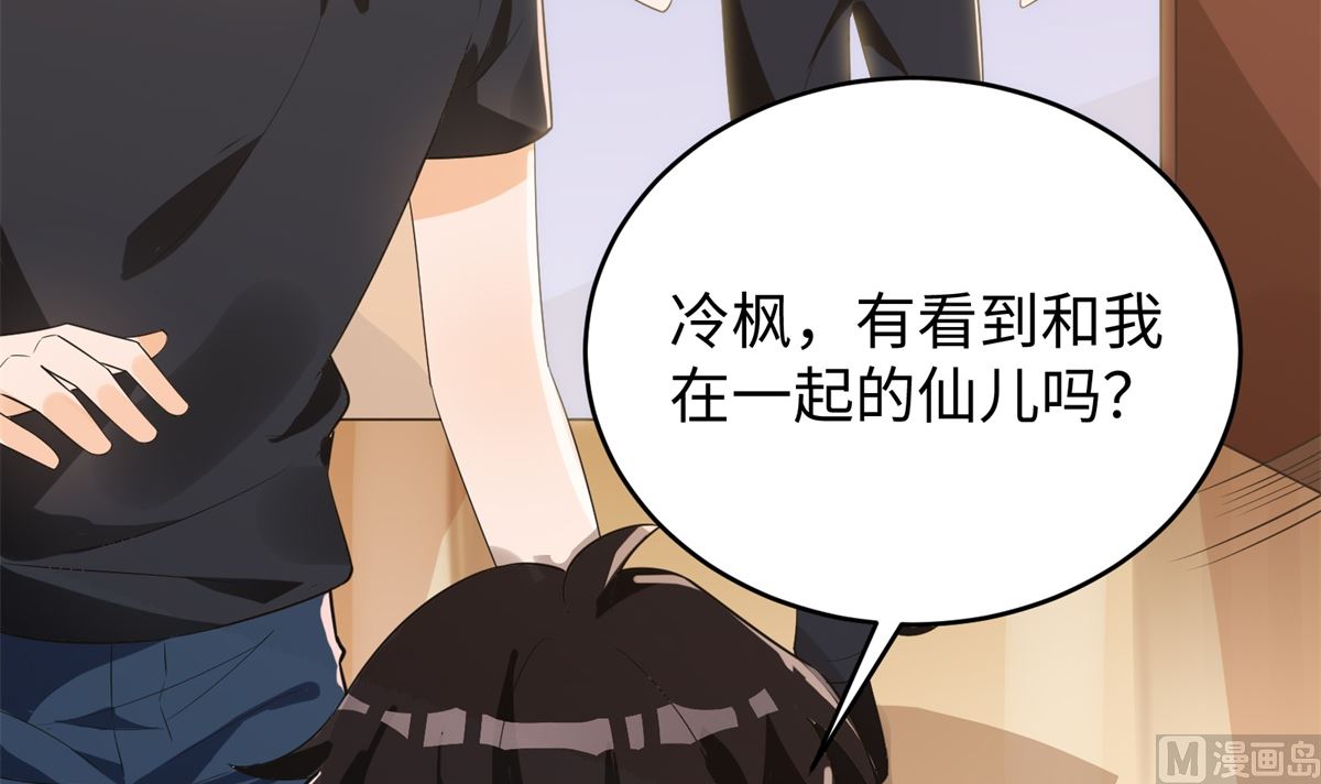 第46话 学渣的愤怒59