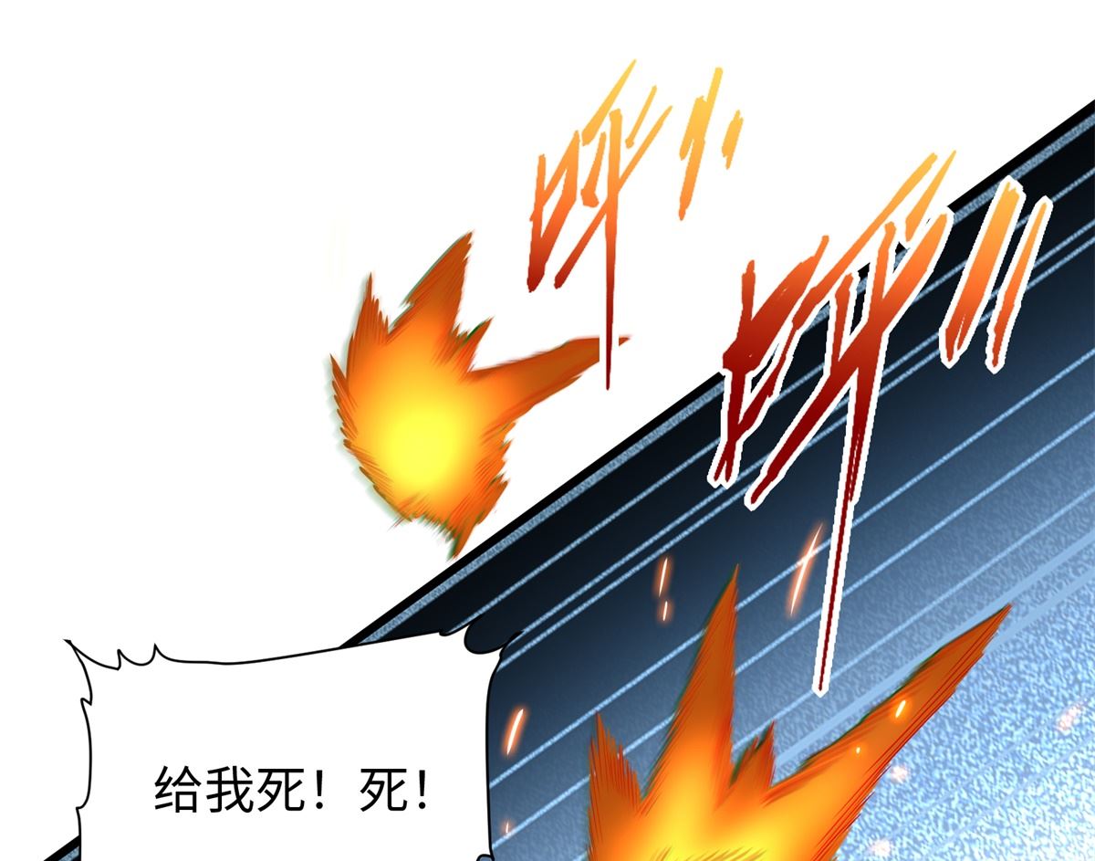 第46话 学渣的愤怒27