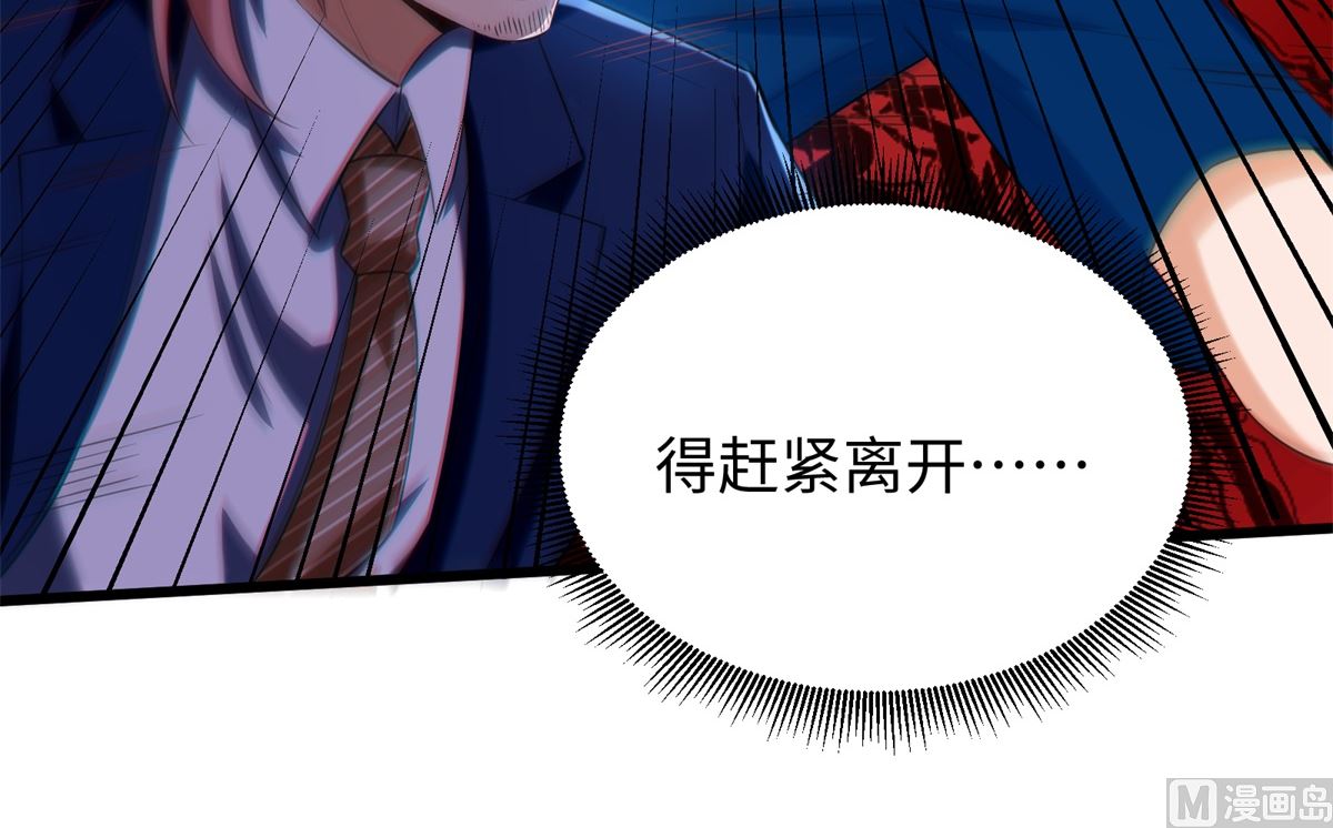 第46话 学渣的愤怒15