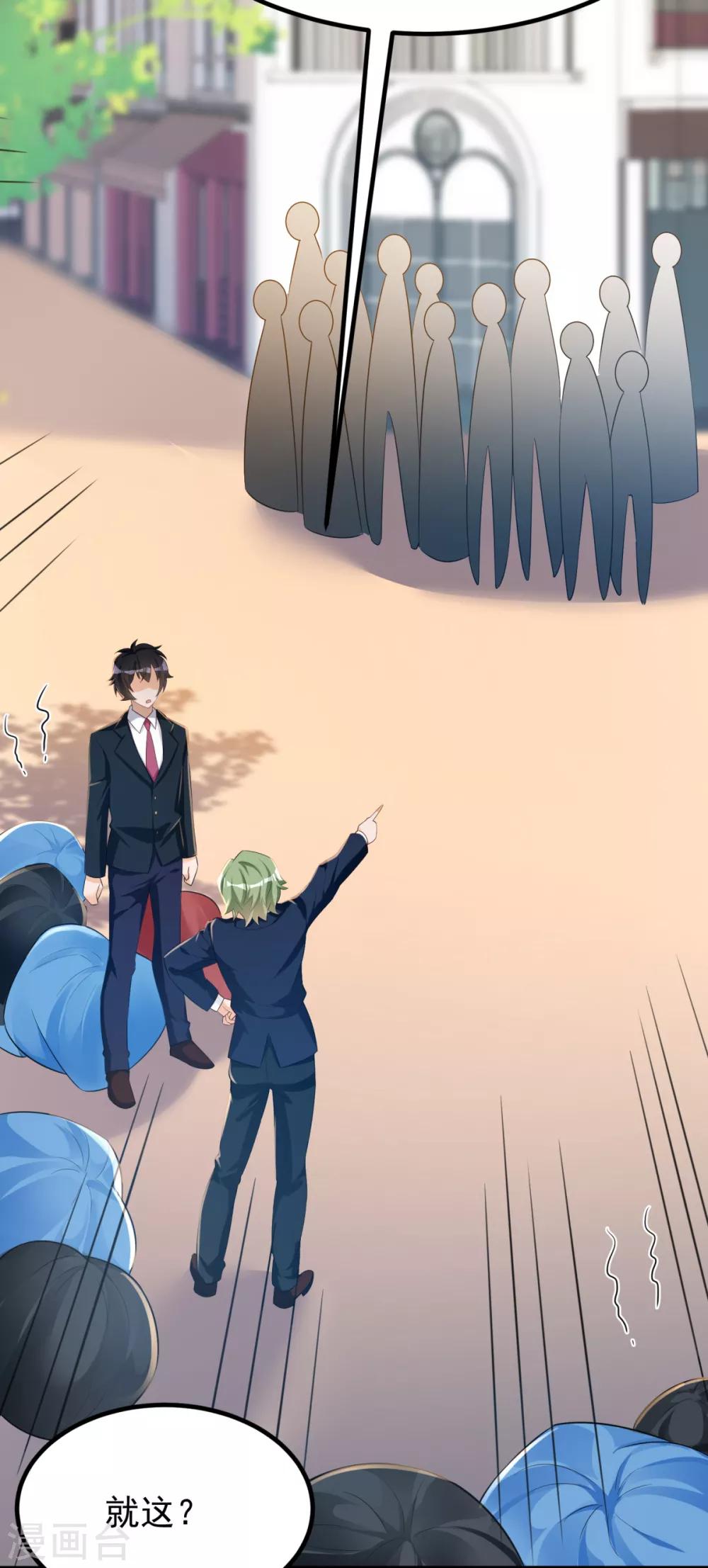 第31话 双花的幸福24