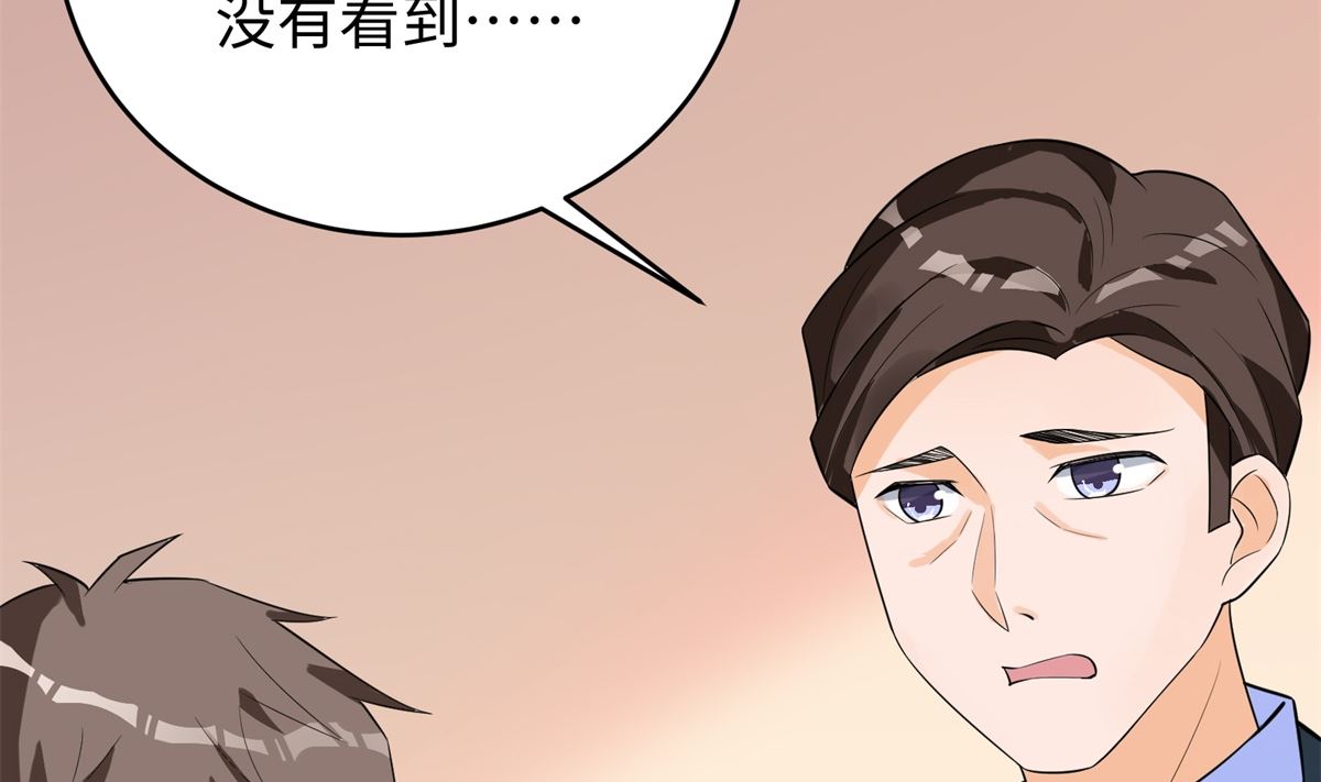 第46话 学渣的愤怒64