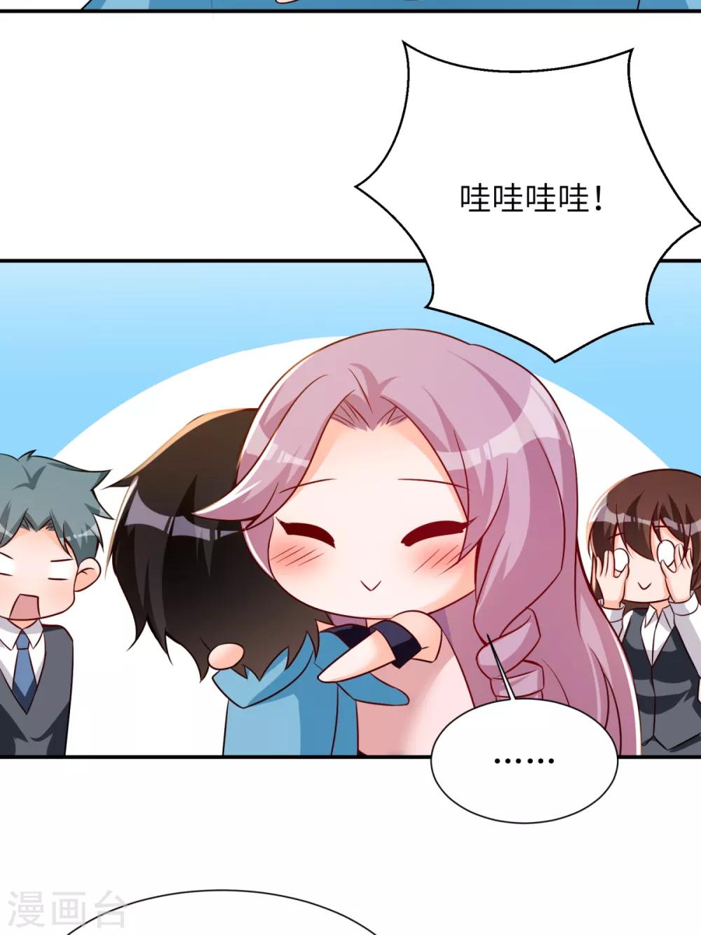 第41话 学渣的大姐姐9