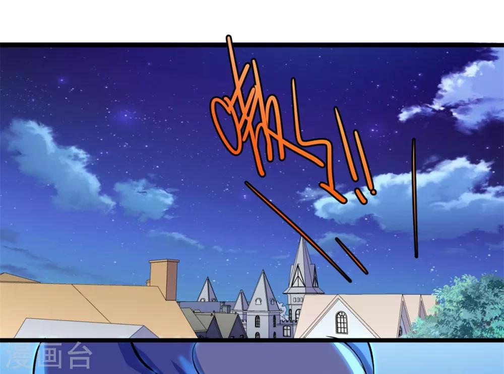 第7话 学渣的英雄梦21