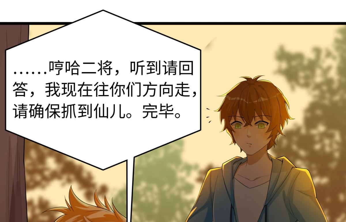 第45话 学渣的反攻1