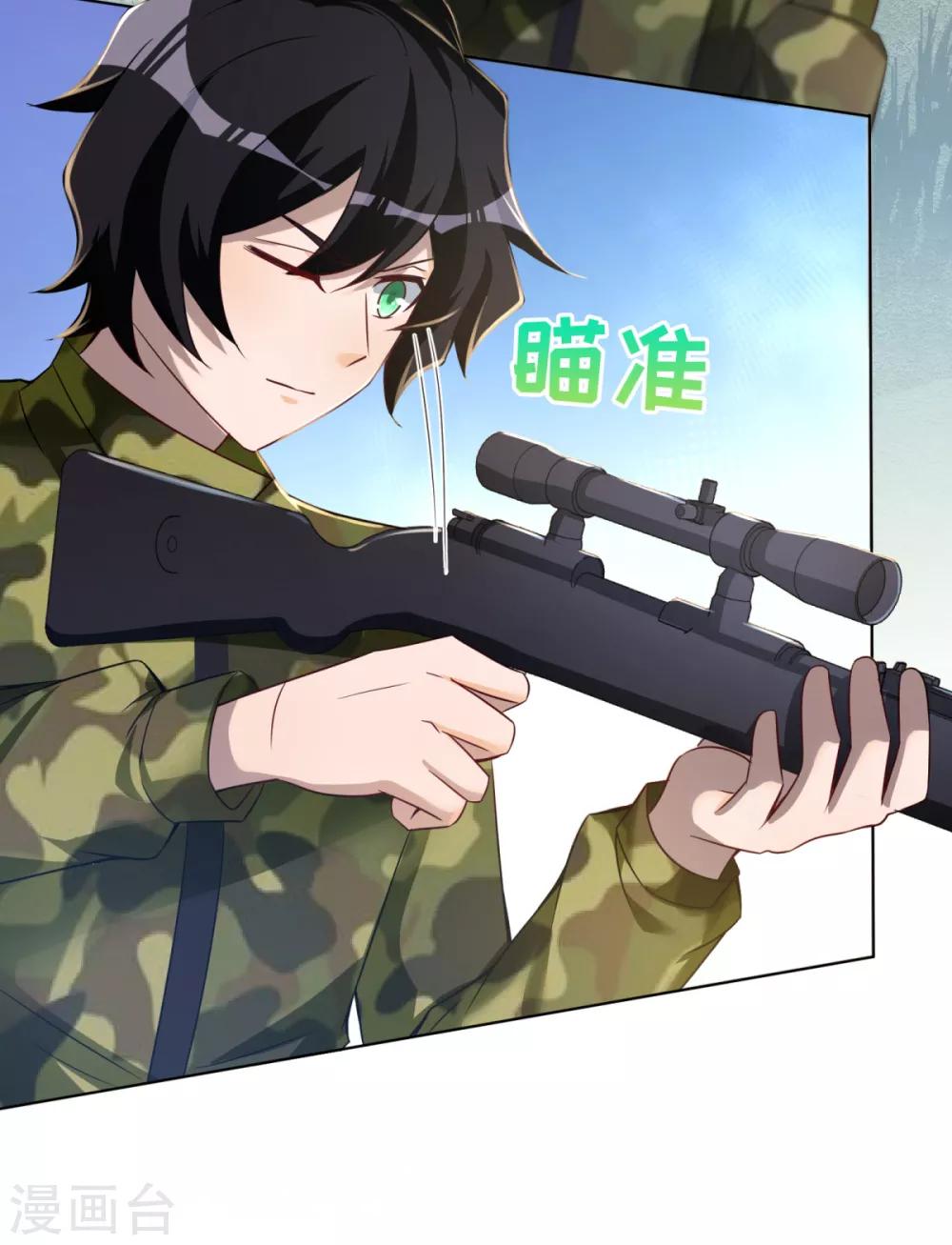 第38话 学渣的反击5