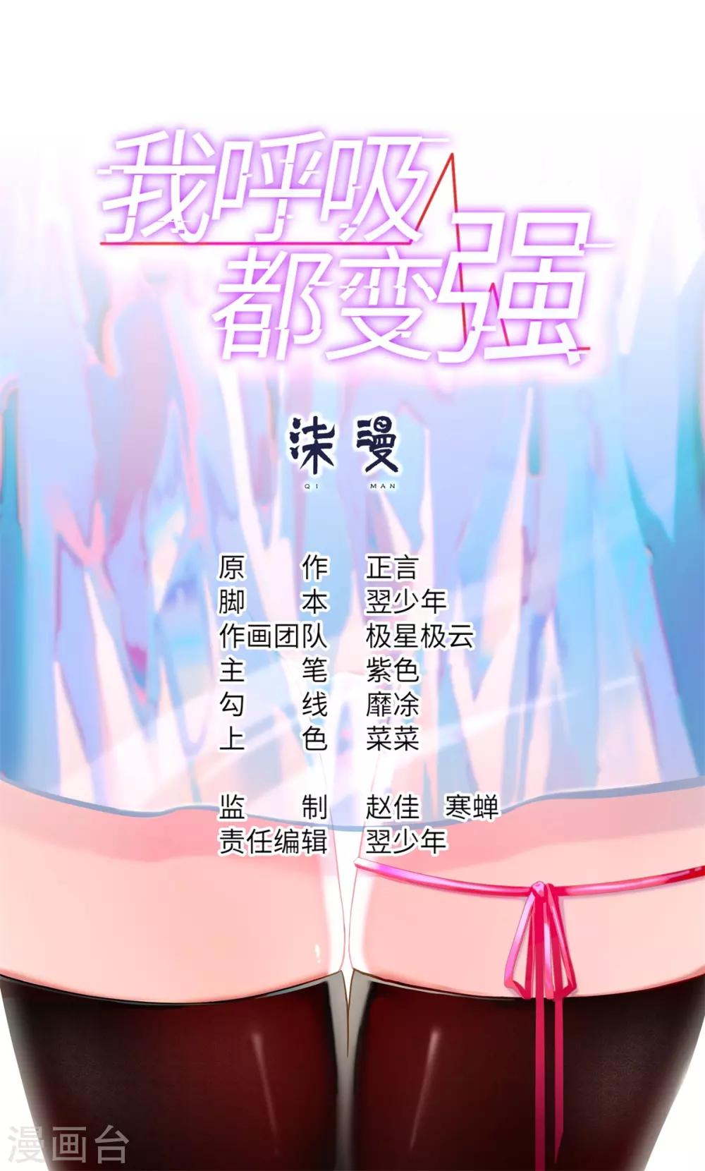 第29话 船新的夜食小吃店0
