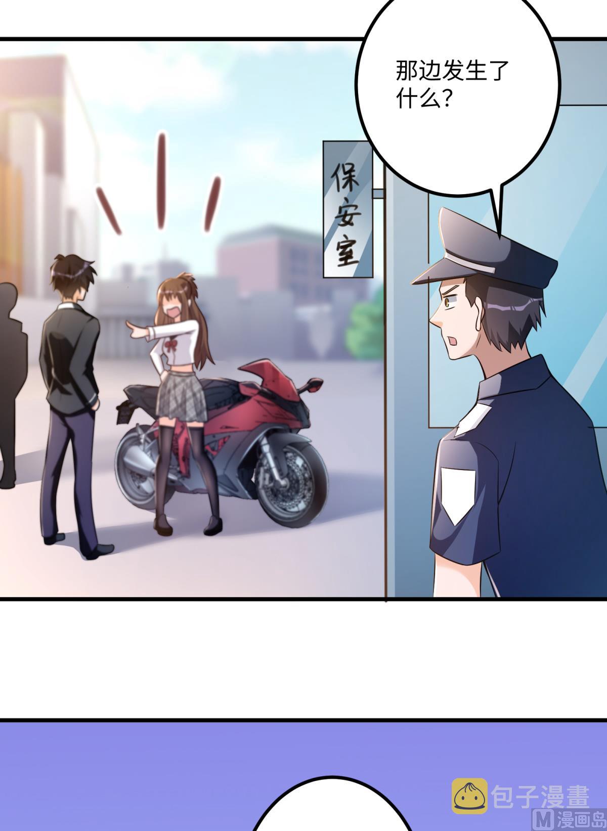 第49话 学渣的回校13