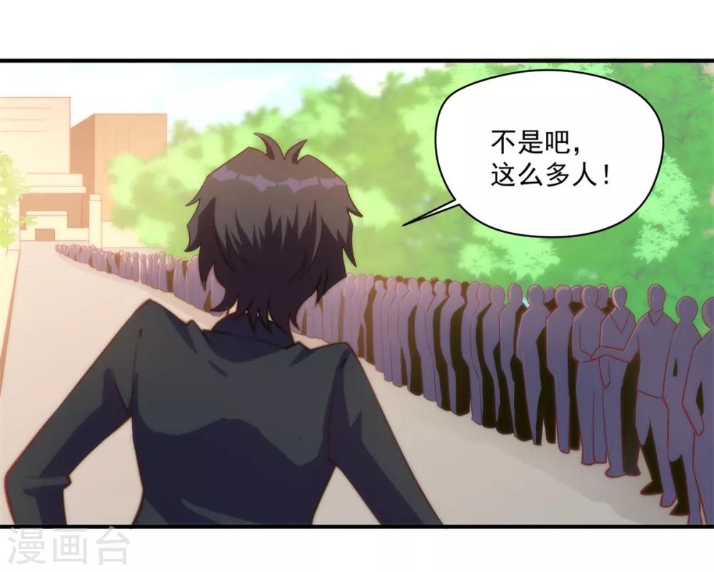 第17话 学渣的新菜品6